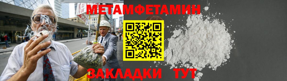 Саратов  АМФЕТАМИН  Вход с VPN  АМФ VHQ 