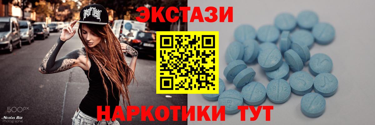 Экстази mix Саратов
