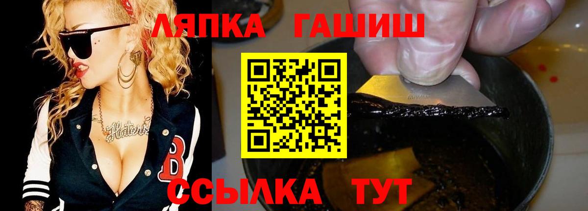 Саратов  Гашиш Ice-O-Lator  магазин  наркотиков  Гашиш гашик  Вход с VPN 
