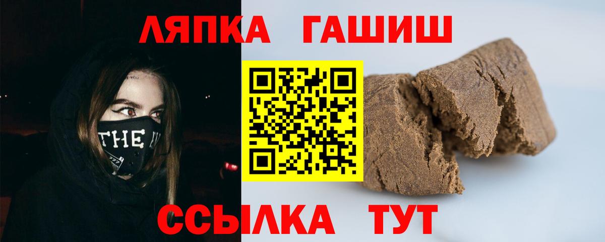 ГАШ VHQ Саратов