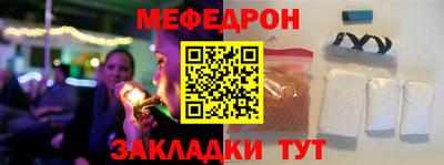 мдма Новокубанск