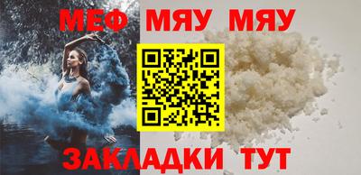 метамфетамин Новозыбков