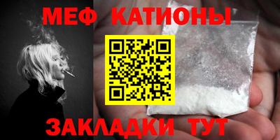 метамфетамин Новозыбков