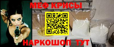 мдма Новокубанск