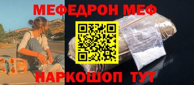 метамфетамин Новозыбков