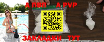 МДПВ Новодвинск