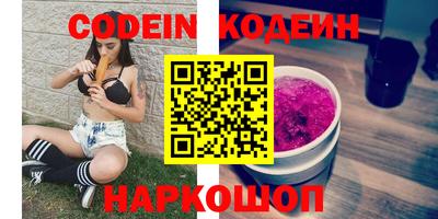метамфетамин Новозыбков