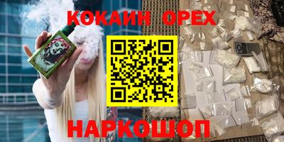 метамфетамин Новозыбков