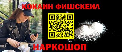 метамфетамин Новозыбков