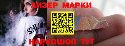 мдма Новокубанск