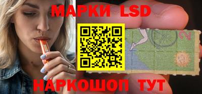 метамфетамин Новозыбков