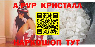 мдма Новокубанск