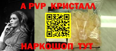 метамфетамин Новозыбков