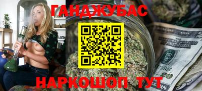мдма Новокубанск