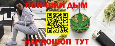 мдма Новокубанск