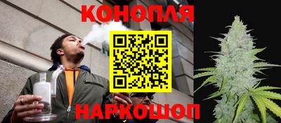 метамфетамин Новозыбков