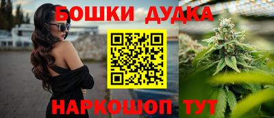 метамфетамин Новозыбков