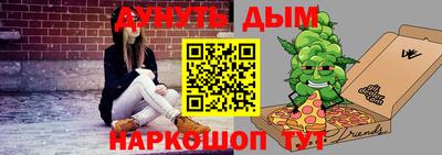 метамфетамин Новозыбков
