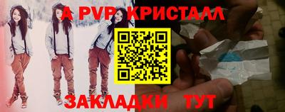 мдма Новокубанск
