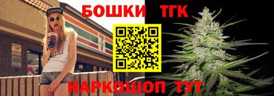 метамфетамин Новозыбков