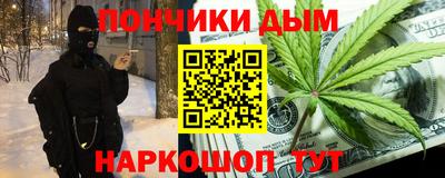 мдма Новокубанск