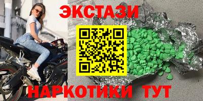 мдма Новокубанск