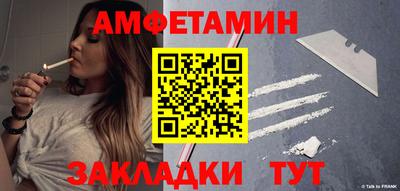 мдма Новокубанск