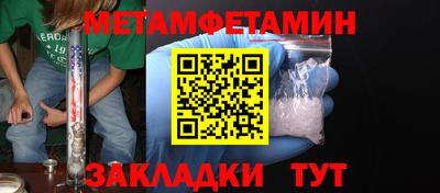 мдма Новокубанск