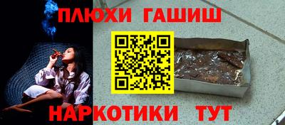 метамфетамин Новозыбков