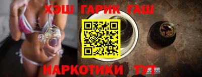 метамфетамин Новозыбков