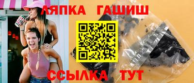 метамфетамин Новозыбков