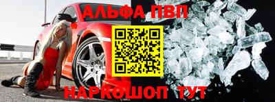 мдма Новокубанск