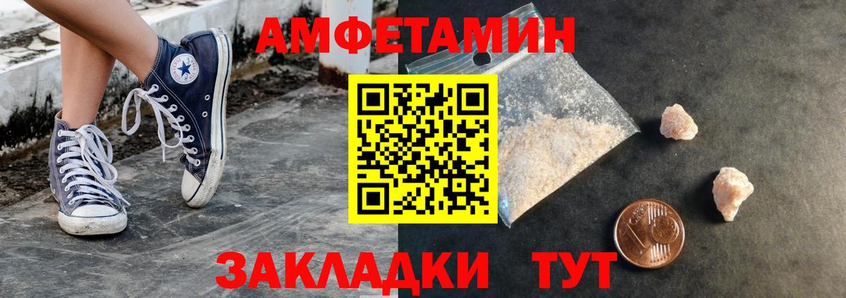 Первитин витя  Вход с VPN  Саратов 