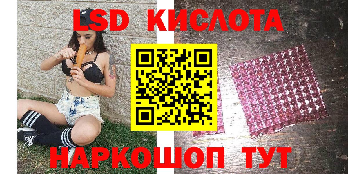 Саратов  Марки NBOMe 1500мкг  Марки NBOMe 1500мкг  Наркотические марки  Вход с VPN 