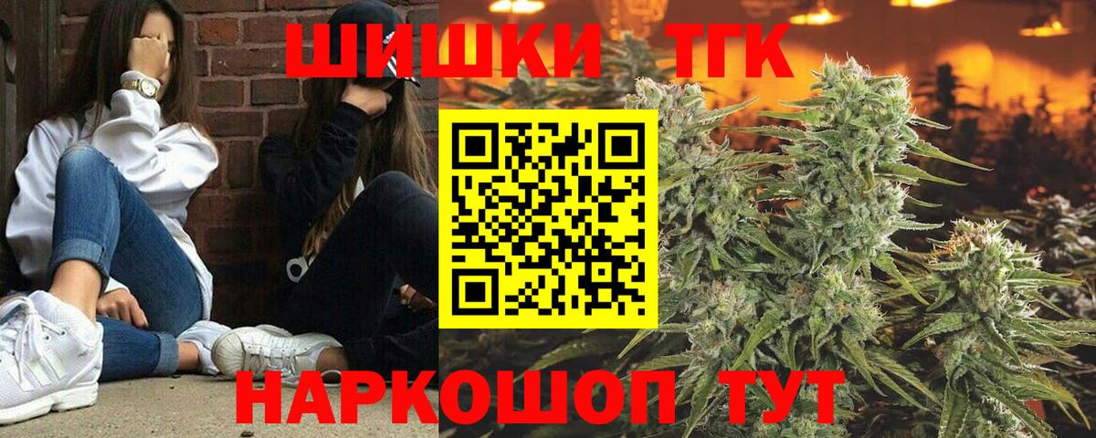 Марихуана OG Kush Саратов